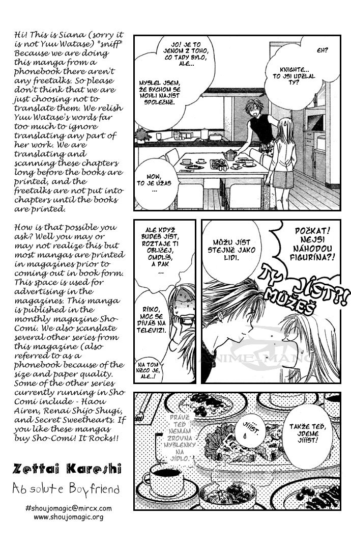 Absolute Boyfriend_v01_c03_07.jpg